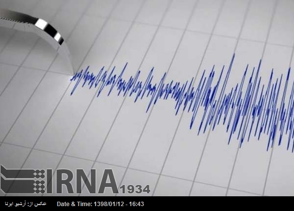 Intenso terremoto en la provincia sureña iraní de Kermanshah Intenso terremoto en la provincia sureña iraní de Kermanshah