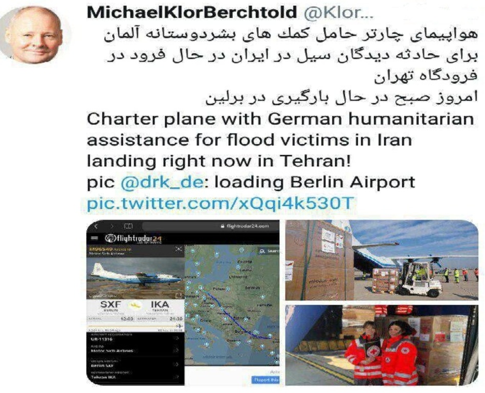 German humanitarian aid arrives in Tehran German humanitarian aid arrives in Tehran