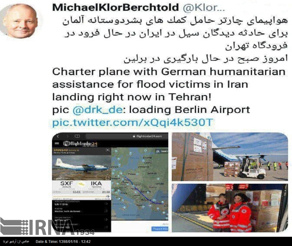 Llega a Teherán la ayuda humanitaria de Alemania Llega a Teherán la ayuda humanitaria de Alemania