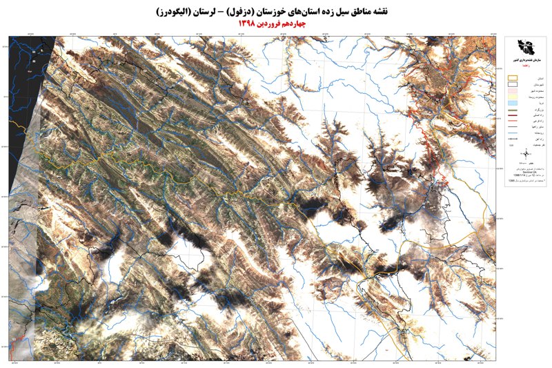 جديدترين نقشه مناطق متاثر از سيل در لرستان و خوزستان منتشر شد