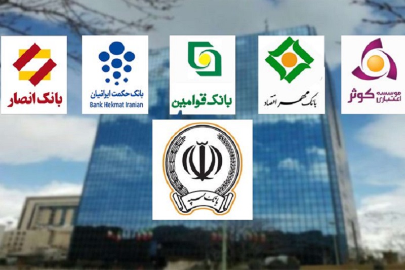 توصيههاي مجري ادغام بانكها در ابتداي انقلاب درباره بانكهاي نظامي توصيههاي مجري ادغام بانكها در ابتداي انقلاب درباره بانكهاي نظامي
