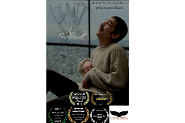 Iranischer Film wird in USA ausgezeichnet Iranischer Film wird in USA ausgezeichnet