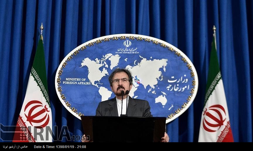 Irán condena el bombardeo de la coalición saudí contra una escuela yemení Irán condena el bombardeo de la coalición saudí contra una escuela yemení