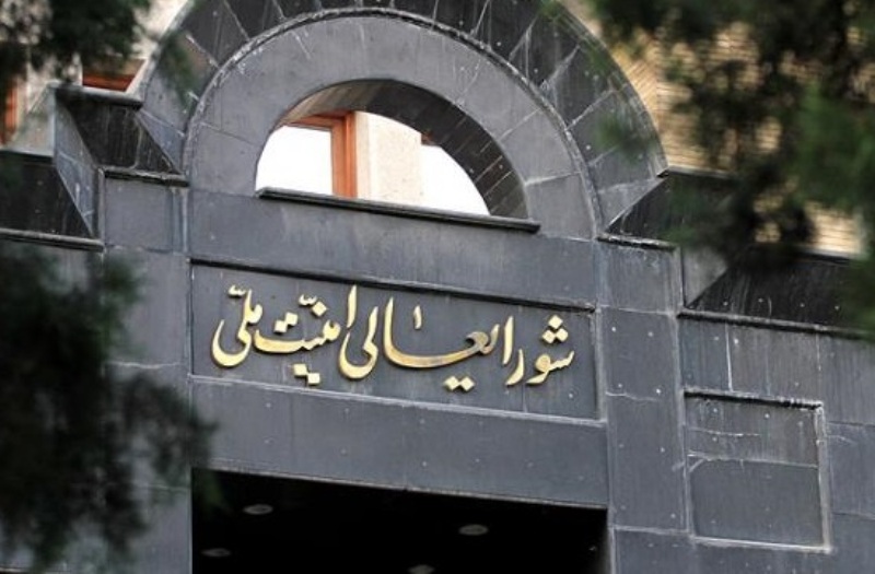 Iran désigne le gouvernement américain comme soutien du terrorisme et place le CENTCOM sur sa liste noire Iran désigne le gouvernement américain comme soutien du terrorisme et place le CENTCOM sur sa liste noire