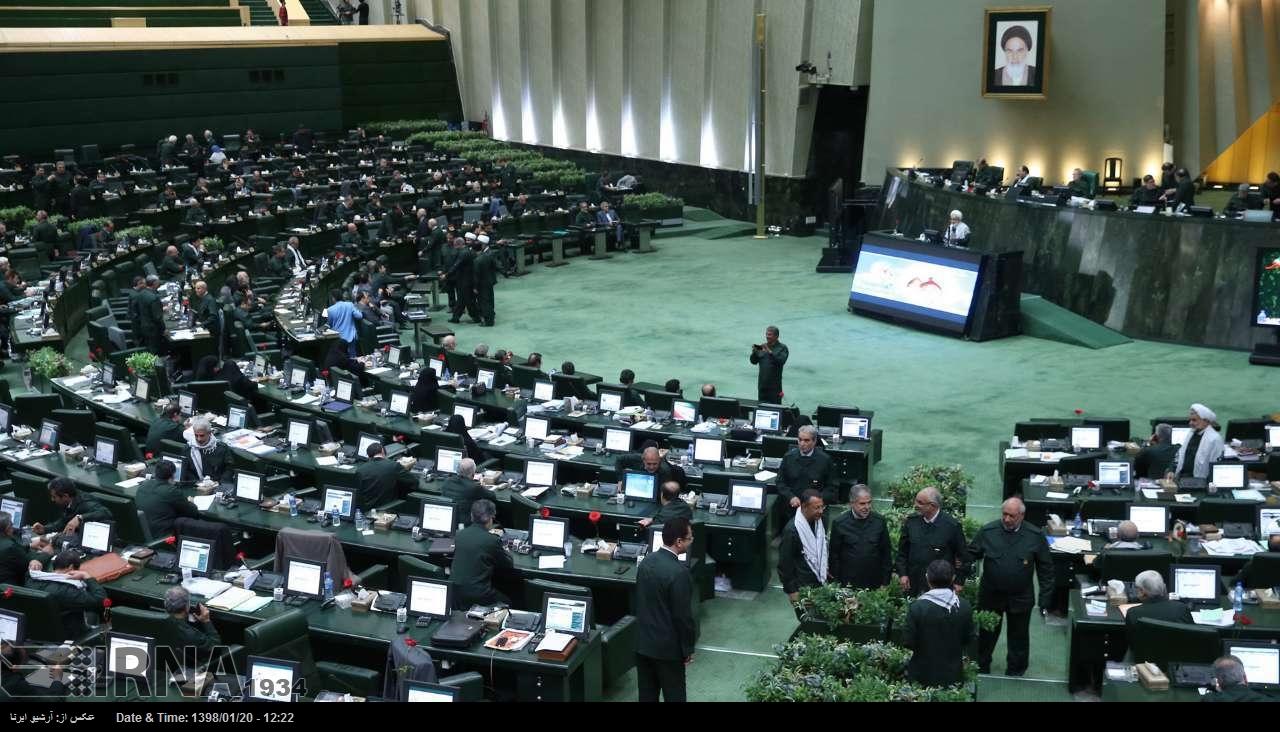 El Parlamento de Irán tomará las correspondientes medidas legales contra las acciones de EEUU El Parlamento de Irán tomará las correspondientes medidas legales contra las acciones de EEUU