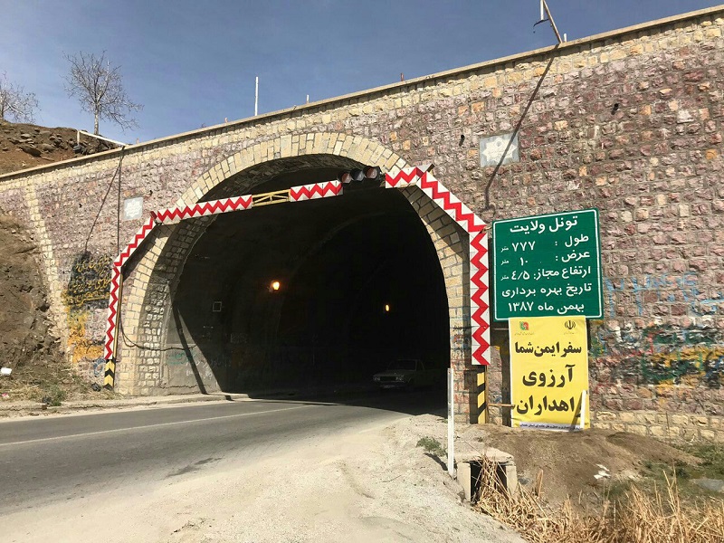 تونل ولايت تويسركان بازگشايي شد تونل ولايت تويسركان بازگشايي شد
