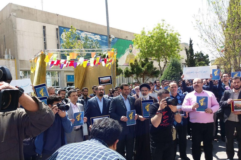 CGRI visé: «Je suis un Gardien» retenti dans les universités iraniennes CGRI visé: «Je suis un Gardien» retenti dans les universités iraniennes