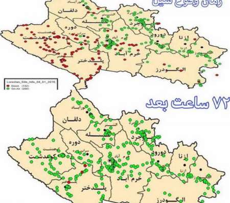چشم تان را روی حقایق نبندید چشم تان را روی حقایق نبندید