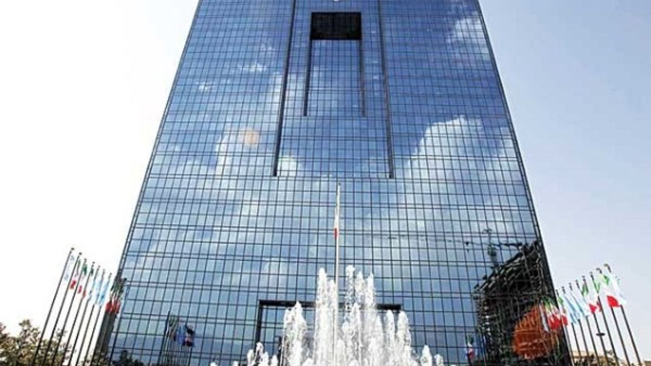 IWF: Irans Zentralbank bestreitet Gerüchte über einen Kreditantrag IWF: Irans Zentralbank bestreitet Gerüchte über einen Kreditantrag