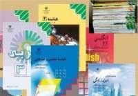 ثبت سفارش الكترونيكي كتاب هاي درسي در كردستان آغاز شد