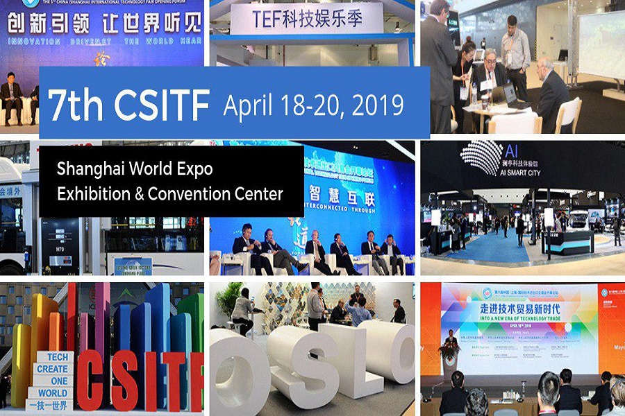 Des entreprises iraniennes participeront à la 7e Foire internationale de la technologie à Shanghai Des entreprises iraniennes participeront à la 7e Foire internationale de la technologie à Shanghai
