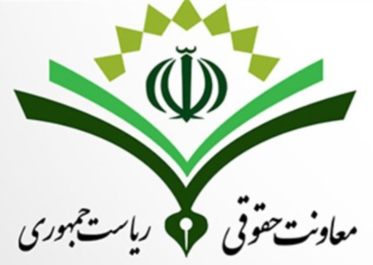 تكذیب خبرخلاف واقع یك سایت درباره مغایرت قانونی 73مصوبه دولت تكذیب خبرخلاف واقع یك سایت درباره مغایرت قانونی 73مصوبه دولت