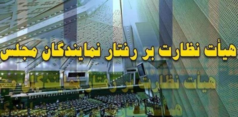 پرونده شكایت رییس دولت اصلاحات از كریمی قدوسی مختومه نشده است پرونده شكایت رییس دولت اصلاحات از كریمی قدوسی مختومه نشده است