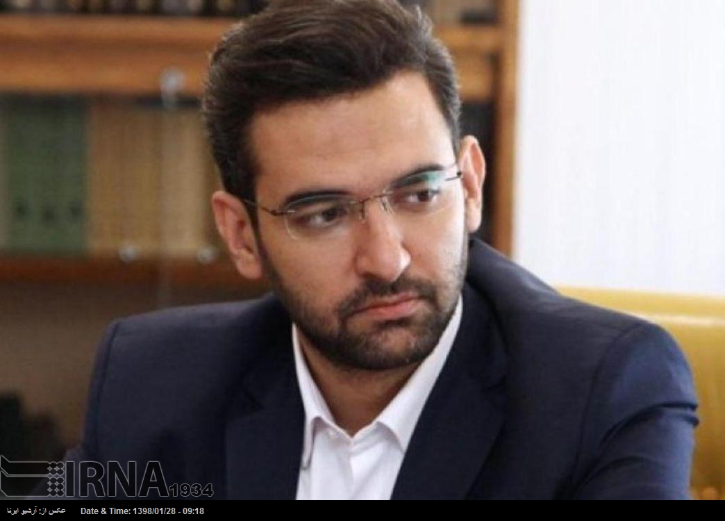 Irán condena el bloqueo de las cuentas del CGRI en Instagram Irán condena el bloqueo de las cuentas del CGRI en Instagram