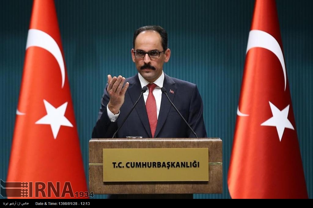 Turquía exige prorrogar la exención de las sanciones petroleras de EEUU contra Irán Turquía exige prorrogar la exención de las sanciones petroleras de EEUU contra Irán