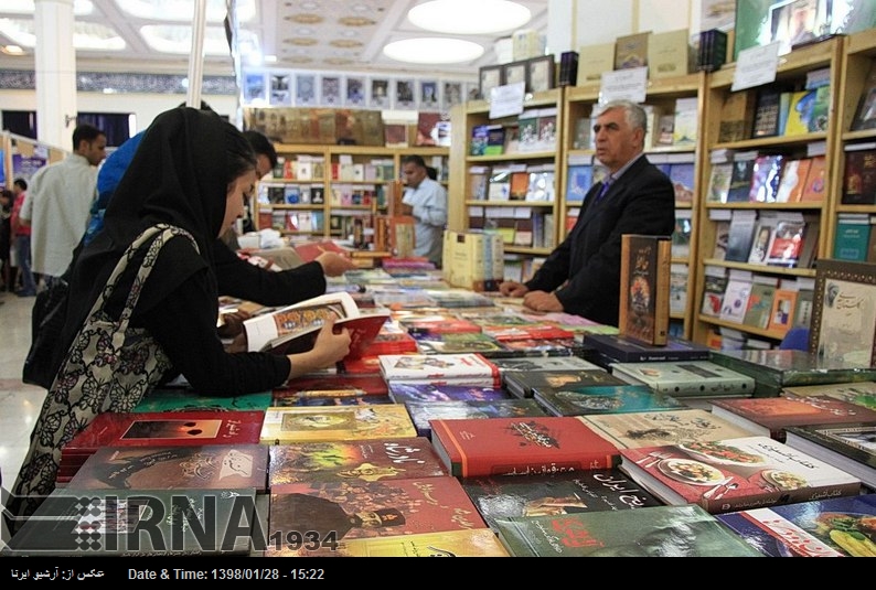 800 editoriales extranjeras participarán en la Feria Internacional de Libro de Teherán 800 editoriales extranjeras participarán en la Feria Internacional de Libro de Teherán