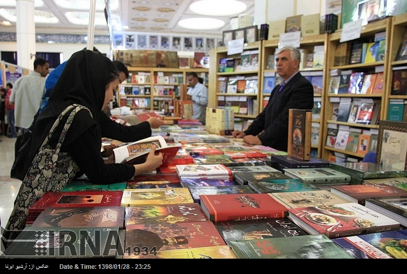Tahran Uluslararası Kitap Fuarı'na 800 yabancı yayıncı katılacak Tahran Uluslararası Kitap Fuarı'na 800 yabancı yayıncı katılacak