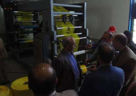 خط تولید نوارهای هشدار دهنده گاز در مشهد بهره برداری شد خط تولید نوارهای هشدار دهنده گاز در مشهد بهره برداری شد