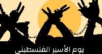 5 هزار و 700 اسير فلسطيني در زندان هاي رژيم صهيونيستي بسرمي برند