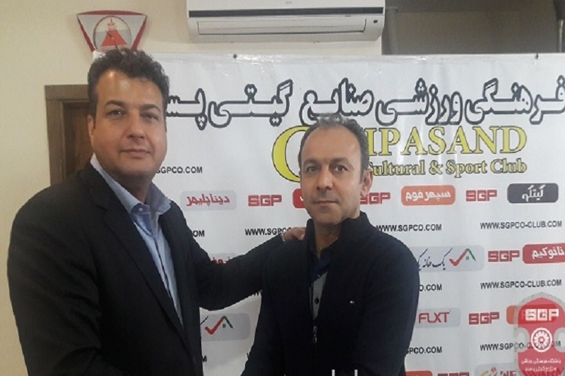 سرمربي تيم فوتسال گيتي پسند انتخاب شد سرمربي تيم فوتسال گيتي پسند انتخاب شد
