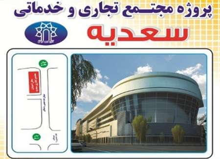بخش خصوصي 2500 ميليارد ريال در خوي سرمايه گذاري مي كند بخش خصوصي 2500 ميليارد ريال در خوي سرمايه گذاري مي كند