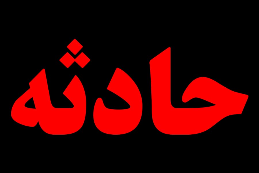 معاون فرماندار: خودروی زائران عراقی در ملایر واژگون شد معاون فرماندار: خودروی زائران عراقی در ملایر واژگون شد