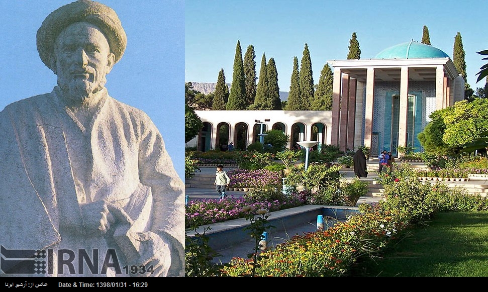 Saadi, el gran poeta iraní de fama mundial Saadi, el gran poeta iraní de fama mundial