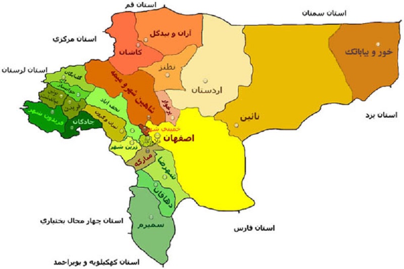مهم ترين رويدادهاي خبري اصفهان در هفته اي كه گذشت مهم ترين رويدادهاي خبري اصفهان در هفته اي كه گذشت