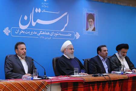 الرئيس روحاني: متابعة اوضاع المنكوبين بالسيول في بل دختر تأتي ضمن اولوياتنا الرئيس روحاني: متابعة اوضاع المنكوبين بالسيول في بل دختر تأتي ضمن اولوياتنا
