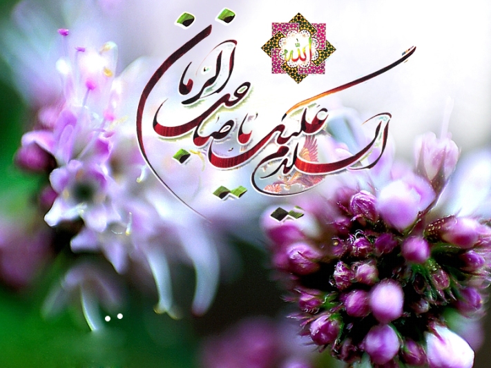 حضرت مهدی(عج) تجلی گر عدالت اجتماعی و حامی مستضعفان جهان حضرت مهدی(عج) تجلی گر عدالت اجتماعی و حامی مستضعفان جهان