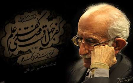 تكریم زحمات موثرترین چهره خوشنویسی معاصر ایران تكریم زحمات موثرترین چهره خوشنویسی معاصر ایران