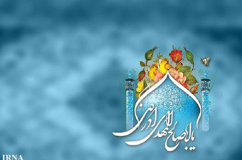 منجی و روشنگری برای آفاق از نیمه شعبان منجی و روشنگری برای آفاق از نیمه شعبان