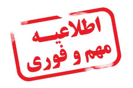 مجمع مشورتي وانتخاب مشاوران جوان استاندارزنجان برگزار مي شود مجمع مشورتي وانتخاب مشاوران جوان استاندارزنجان برگزار مي شود