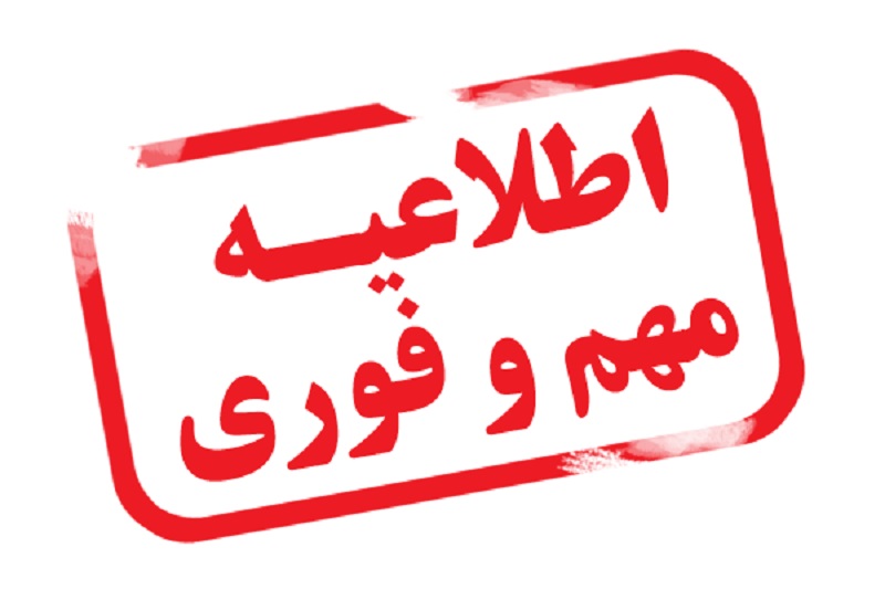 مجمع مشورتي وانتخاب مشاوران جوان استاندارزنجان برگزار مي شود مجمع مشورتي وانتخاب مشاوران جوان استاندارزنجان برگزار مي شود