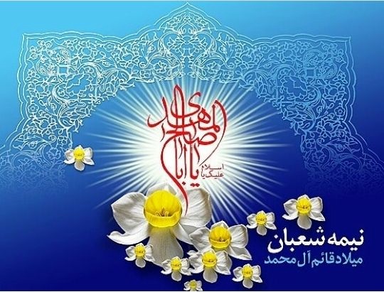 امام جمعه ایلام: شخصیت مقاوم نتیحه اعتقاد به منجی است امام جمعه ایلام: شخصیت مقاوم نتیحه اعتقاد به منجی است