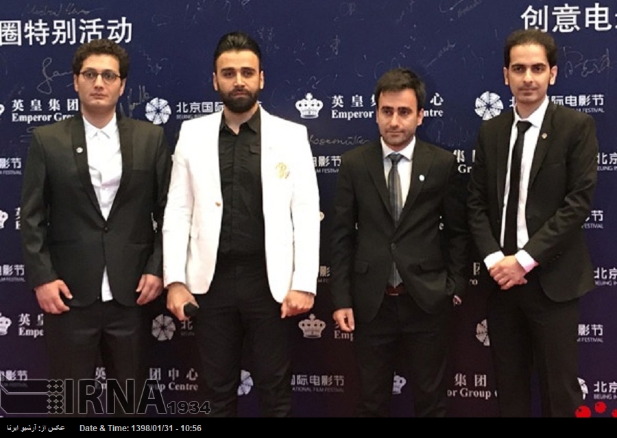 Iranischer Film 'Iro' in Peking gezeigt Iranischer Film 'Iro' in Peking gezeigt