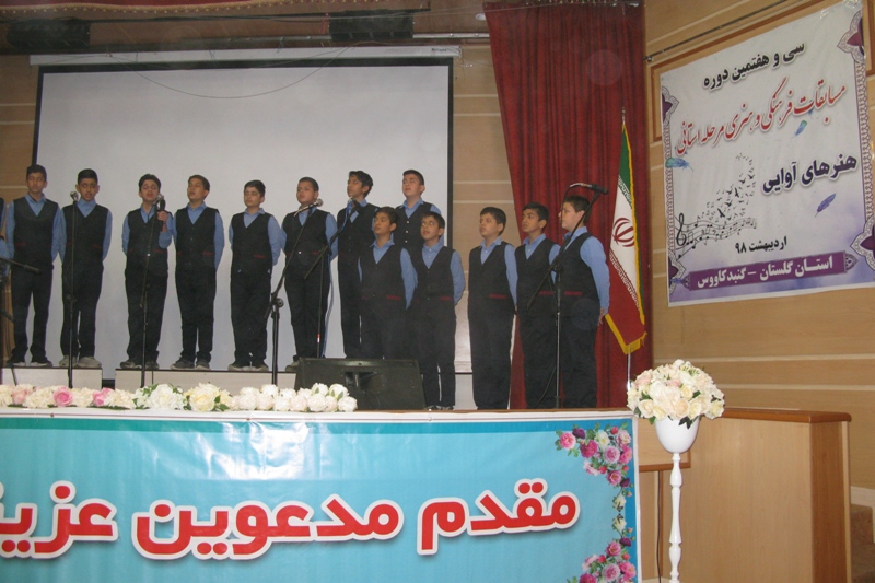 مسابقات دانش آموزان گلستان در گنبدكاووس كليد خورد مسابقات دانش آموزان گلستان در گنبدكاووس كليد خورد