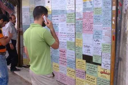 انتخابي پيچيده به نام «شغل» انتخابي پيچيده به نام «شغل»