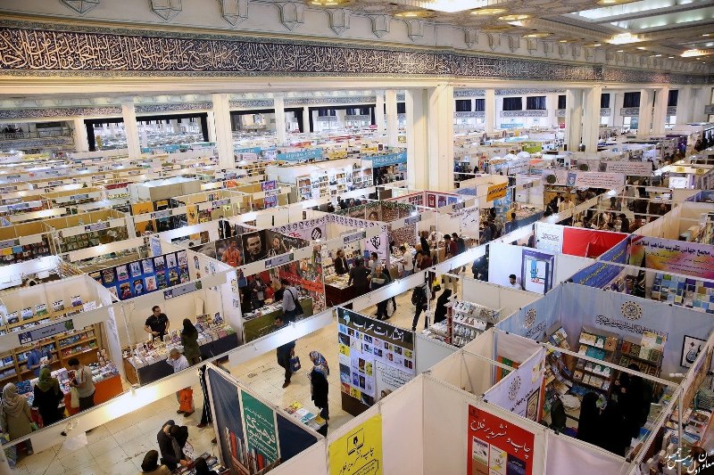 32. internationale Buchmesse in Teheran eröffnet 32. internationale Buchmesse in Teheran eröffnet