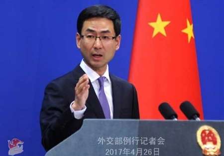 Sanctions US : la Chine poursuit ses coopérations économiques avec l’Iran (Pékin) Sanctions US : la Chine poursuit ses coopérations économiques avec l’Iran (Pékin)