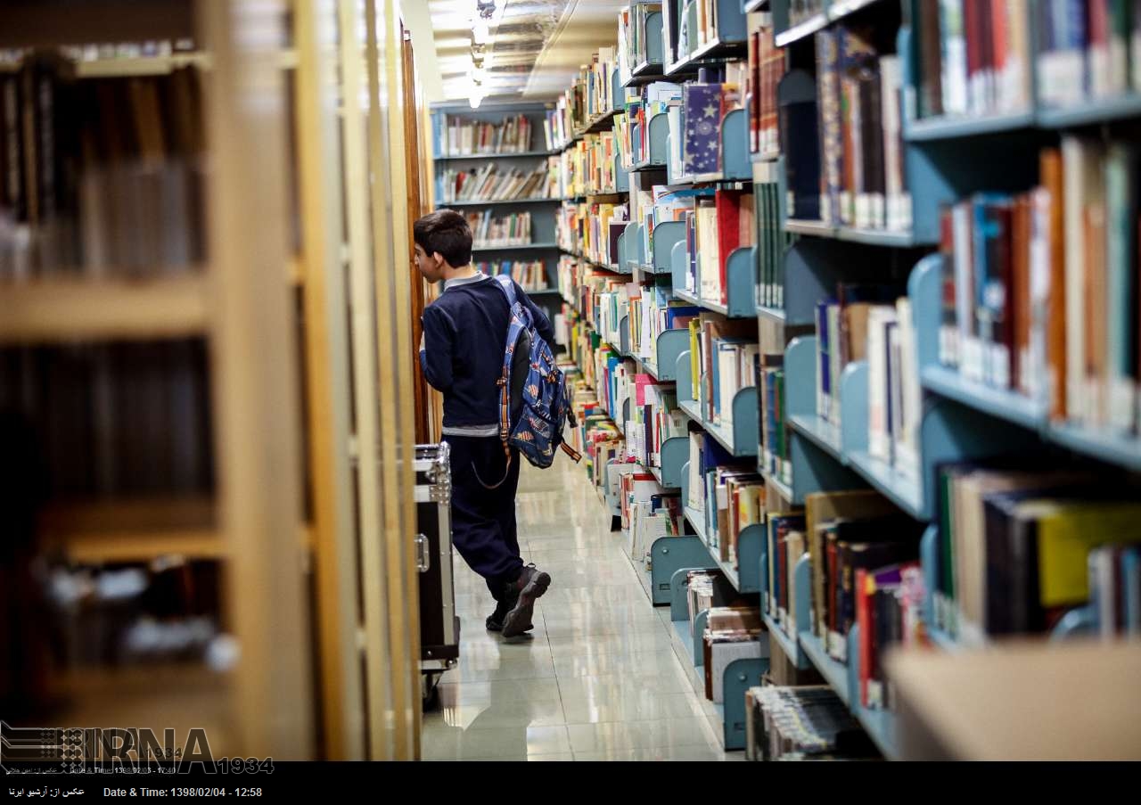 Special library for Iranian youth commemorates 40 years of activity