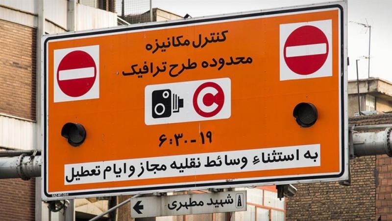آخرین مهلت ثبتنام طرح ترافیك خبرنگاری 7 اردیبهشت است آخرین مهلت ثبتنام طرح ترافیك خبرنگاری 7 اردیبهشت است
