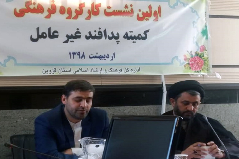 پدافندغیرعامل در حوزه فرهنگی مورد غفلت واقع نشود پدافندغیرعامل در حوزه فرهنگی مورد غفلت واقع نشود