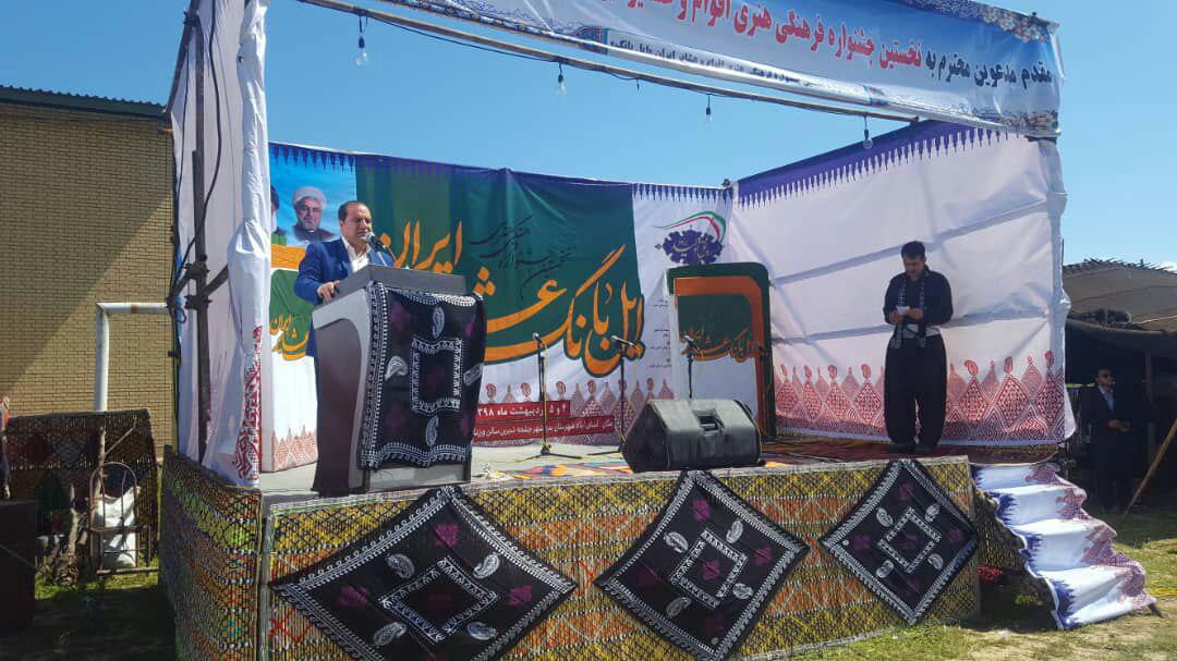 تبادل فرهنگی اقوام ایرانی به غنای فرهنگ كشور كمك می كند تبادل فرهنگی اقوام ایرانی به غنای فرهنگ كشور كمك می كند