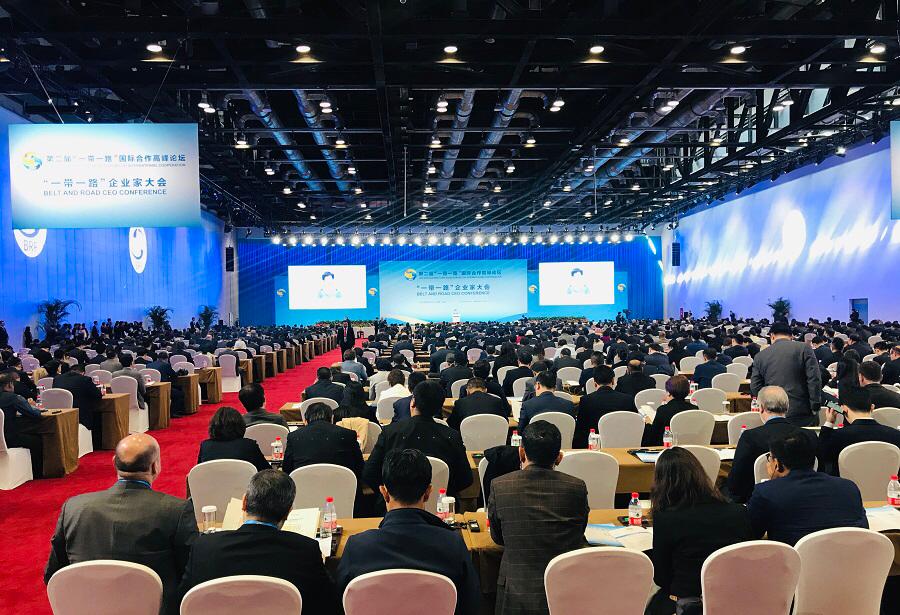 Avec la participation de l'Iran, ouverture du 2e forum «Ceinture et Route» Avec la participation de l'Iran, ouverture du 2e forum «Ceinture et Route»
