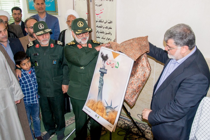 چهار اثر در آیین گرامیداشت واقعه طبس رونمایی شد چهار اثر در آیین گرامیداشت واقعه طبس رونمایی شد