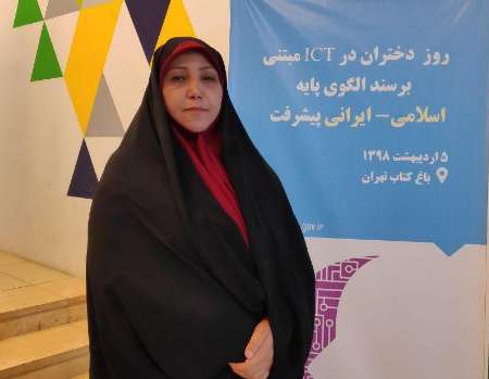 معلم كارآفرین مدیركل امور زنان وزارت آموزش و پرورش شد معلم كارآفرین مدیركل امور زنان وزارت آموزش و پرورش شد