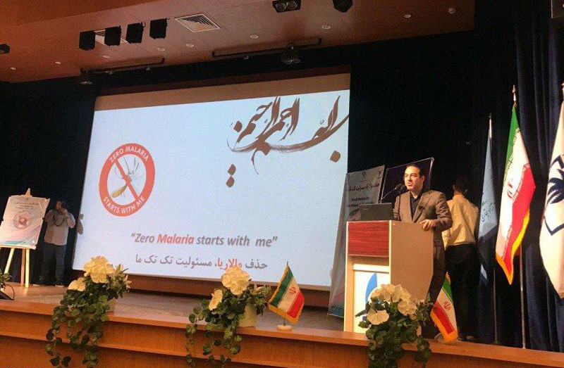 مساعد وزير الصحة: ايران تقترب من القضاء علي مرض الملاريا مساعد وزير الصحة: ايران تقترب من القضاء علي مرض الملاريا