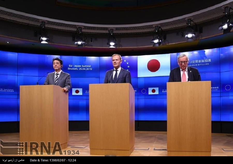 Japón y la UE reiteran su apoyo al acuerdo nuclear con Irán Japón y la UE reiteran su apoyo al acuerdo nuclear con Irán