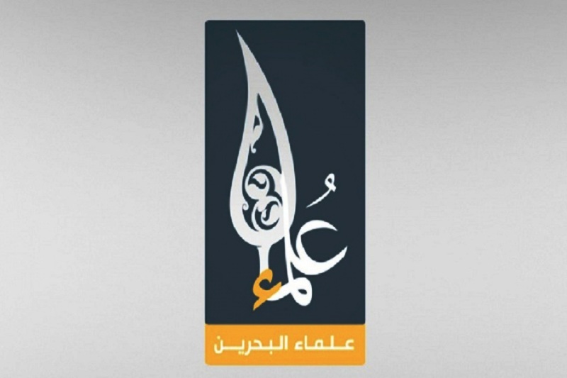 علمای بحرین یك هفته عزای عمومی اعلام كردند